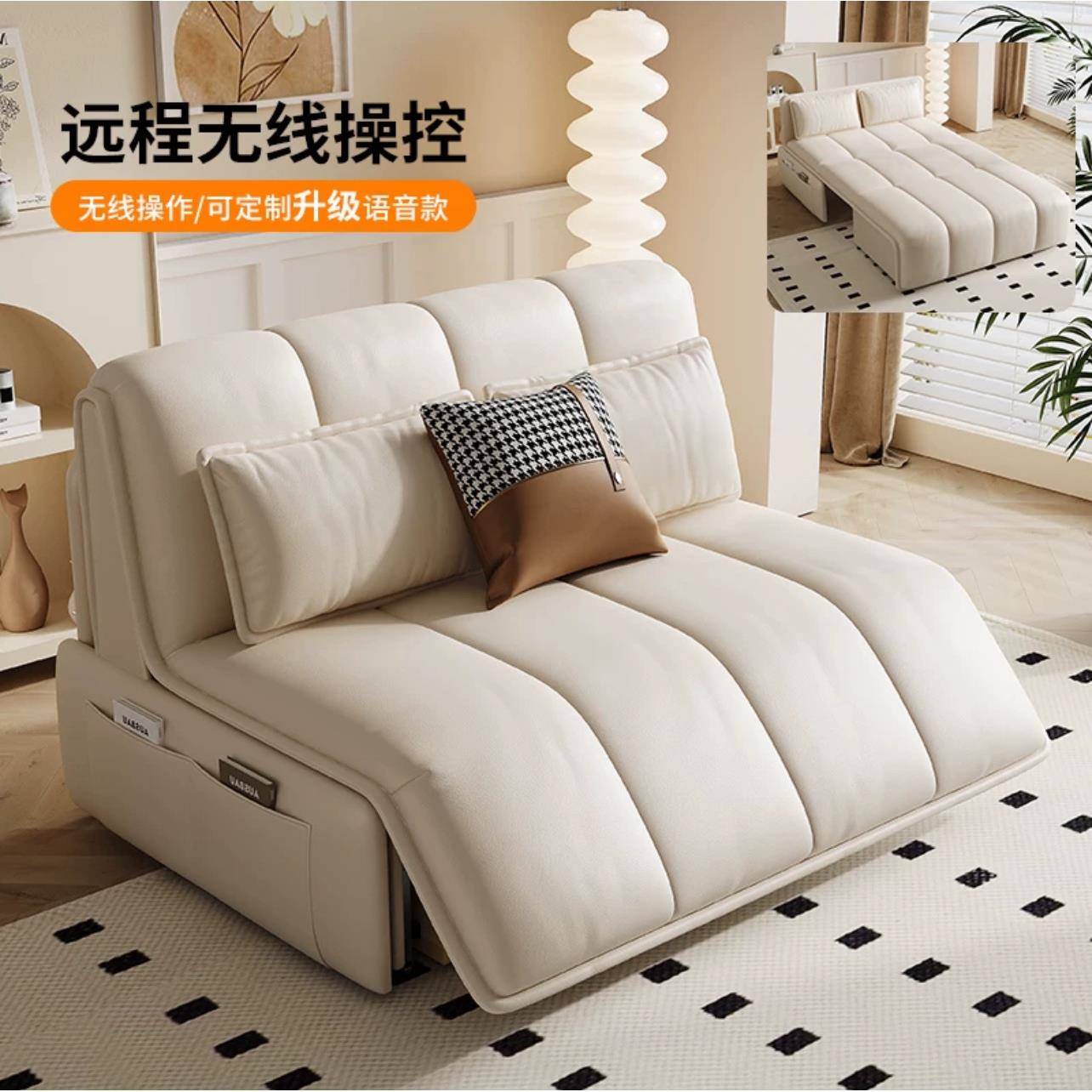 智能电动遥控沙发床可折叠卧室阳台客厅书房小户型两用懒人沙发床