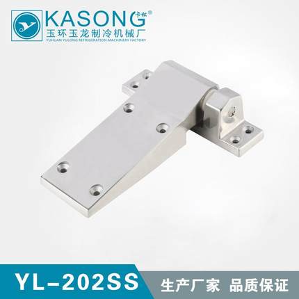 卡松冷库配件YL-202SS平门铰链不锈钢合页弹簧铰链升降回归铰链