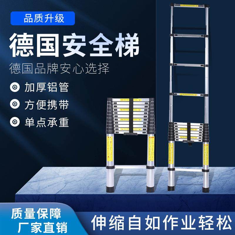 竹节铝合金梯子伸缩梯家用梯子折叠梯梯子伸缩家用多功能工程梯