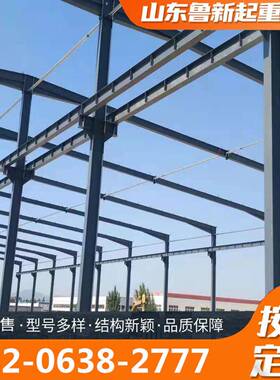 一手钢结构棚工厂停车棚行车厂房顶棚6米Q235H型钢结构厂房