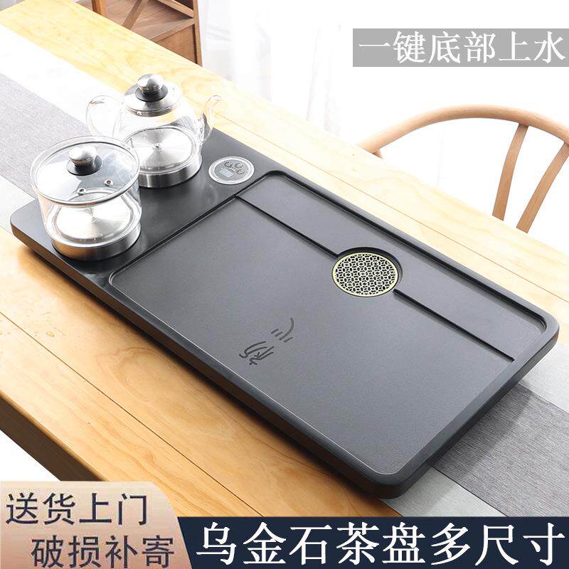 天然乌金石茶盘茶具套装全自动上水茶台烧水壶一体电磁炉家用茶海