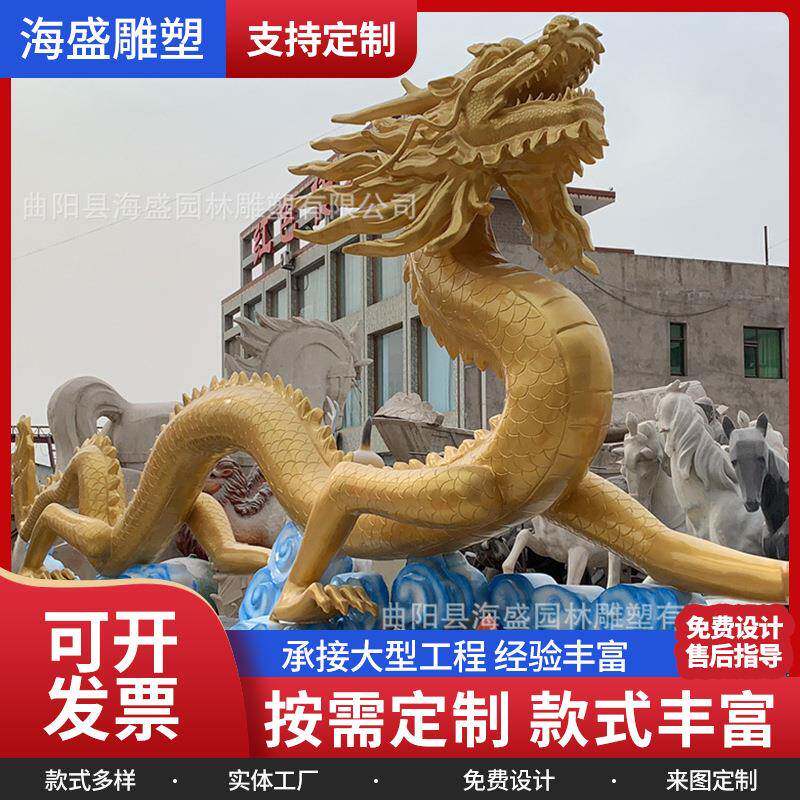 玻璃钢龙雕塑工程项目户外仿古园林庭院景观大型双龙戏珠雕塑