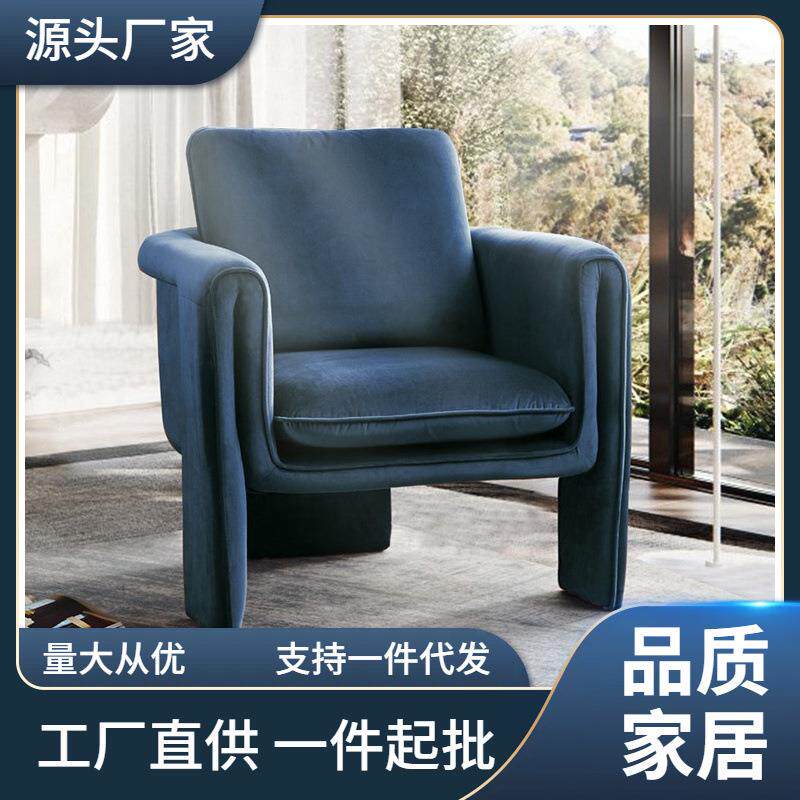 设计师款单人沙发椅意式轻奢客厅休闲椅家用现代简约卧室懒人沙发