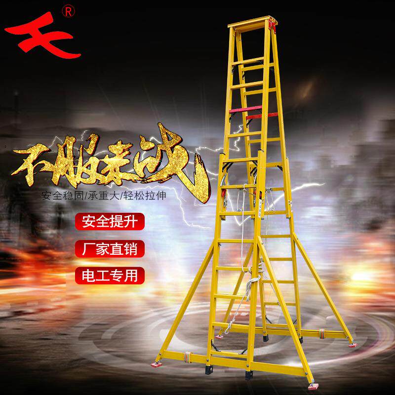 直销新款玻璃钢双面伸缩梯A字绝缘梯升降梯子耐压220KV