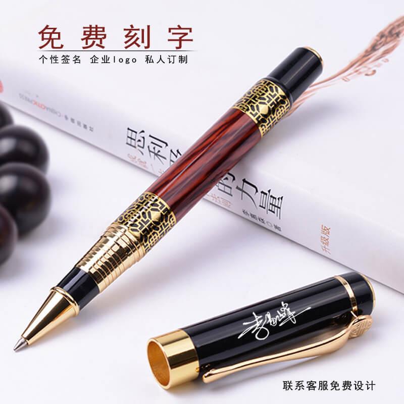 复古男士签字笔水笔商务签名笔女士宝珠笔中性笔金属刻字定制