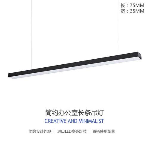 非标l工程线型灯ed办公灯办公室线条灯条形灯长条灯吊线灯方通灯