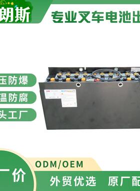 力至优FBR20牵引电瓶VCF5A48V320Ah铅酸蓄电池组