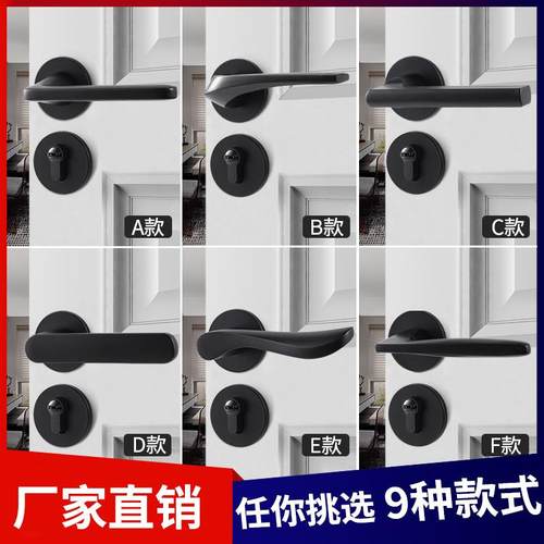 黑色室内门锁卧室磁吸分体式门锁门把手实木锁具门执手房门锁