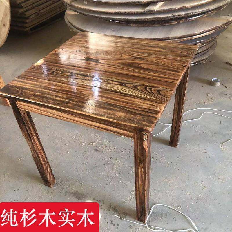 纯杉木实木方桌长桌家用吃饭餐桌餐馆烧烤店火锅店大排档碳化色桌