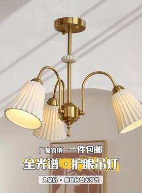 全光谱法式复古白色陶瓷吊灯美式全铜卧室餐厅客厅玻璃奶油风灯具