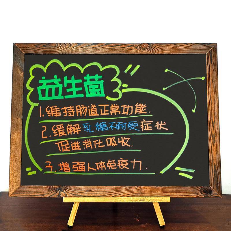 烤木框支架式吧台小黑板店铺用立式商用广告牌展示牌荧光笔粉笔字