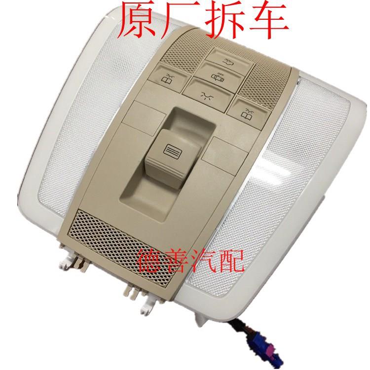 适用于奔驰C180C200C260C300C350汽车天窗开关阅读灯拆车件