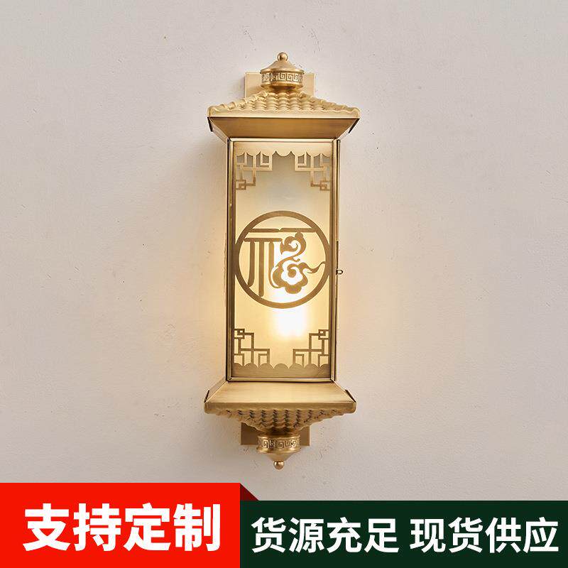 全铜灯过道走廊庭院灯别墅室外阳台工艺壁灯室外防水户外壁灯