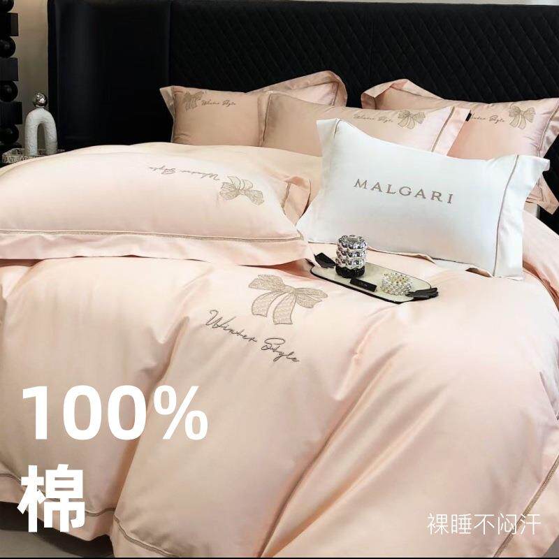 100支长绒棉四件套公主风少女粉蝴蝶结纯棉4件套被套床单春夏床上