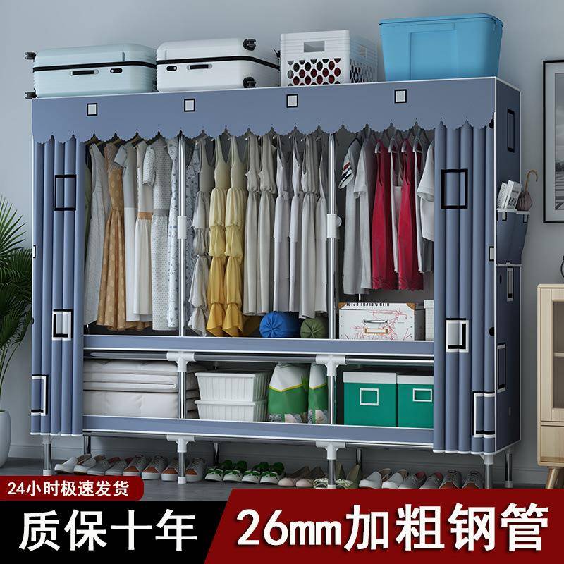 简易衣柜家用卧室加粗加厚布衣柜出租房用组装柜子