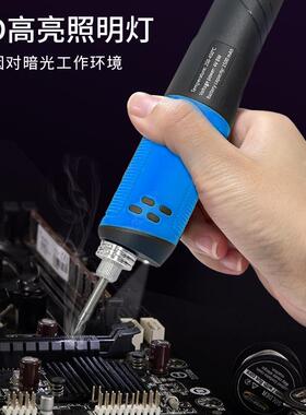 新品立式数显USB无线电烙铁套装家用小型LED数显烙铁灯泡头1500mA