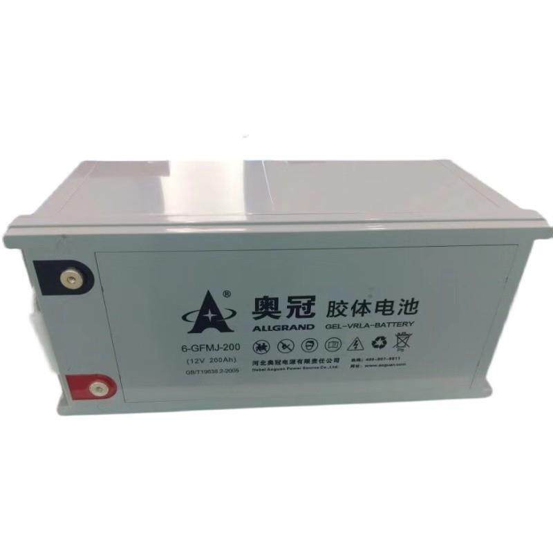 奥冠6-GFMJ胶体免维护12V200AH太阳能光伏专用大容量蓄电池折叠
