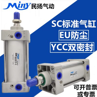 SC铝合金标准气缸 SC63*1100/1200/1300/1400/1500-S 现货供应
