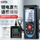 深达威红外激光测距仪高精度量房仪50m70m80m100m测量仪电子尺
