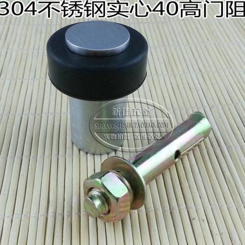 304不锈钢门顶 蘑菇门阻 玻璃门挡 门碰 防撞器 橡胶限位器 圆柱