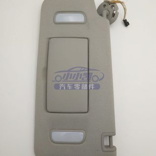 适用凯迪拉克SRX 化妆镜总成挡阳盖板 XT5主副驾驶车顶遮阳板