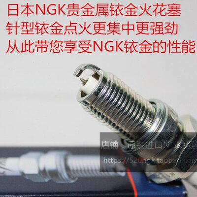 triumph Bonneville 凯旋T100 凯旋865 凯旋885适用NGK铱金火花塞
