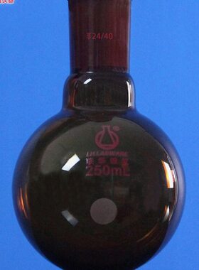 棕色单口圆底加厚反应烧瓶联华玻璃仪器50/100/250/500/1000LH-03