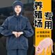 养殖专用防护衣连身两件式 衣防尘耐脏饲养员喂养牛羊猪场防臭工厂