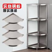 304不锈钢厨房三角置物架转角架放锅架子30收纳落地式 多层拐角架