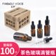 整箱小空瓶避光高档 瓶100个装 棕色玻璃滴管瓶5ml 100ml精油瓶分装