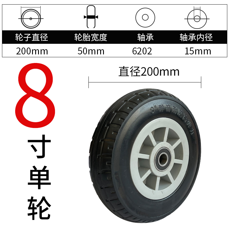重型6寸橡胶脚轮4寸5寸8寸重型万向轮脚轮子工业拖V车手推车轮单