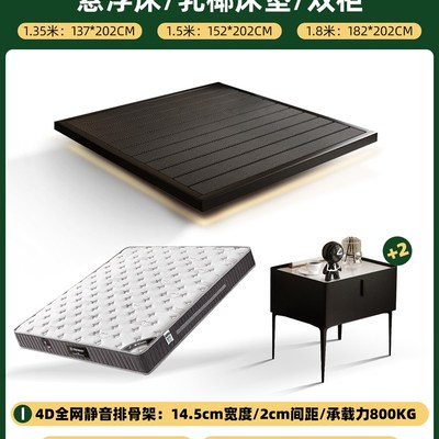 软包悬浮床无床头床20r23新款榉木排骨架床架家用卧室无靠背齐边