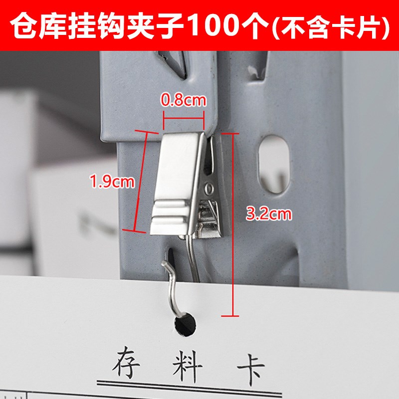 存料卡仓库管理卡片n材料卡进销存货卡库存卡库房出入库记录物料