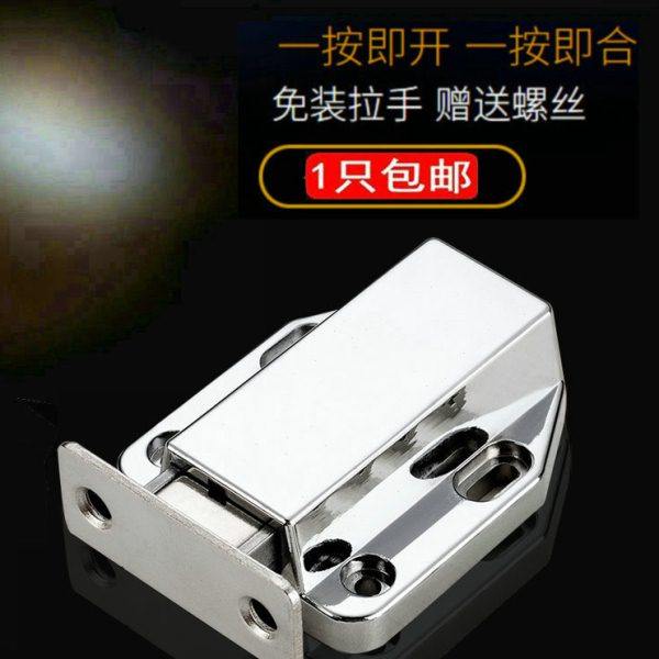 柜门反弹器按压式自动弹跳衣柜合金碰珠免拉手吸合器强力磁碰门吸,基础建材,碰珠,淘宝优惠券,粉丝福利购,淘宝优惠卷