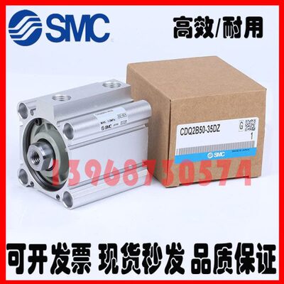 SMC薄型气缸CDQ2B20/25-10/20/30/40/50/60/70/80/-DCM CQ2A气缸