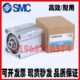 CQ2A气缸 DCM SMC薄型气缸CDQ2B20