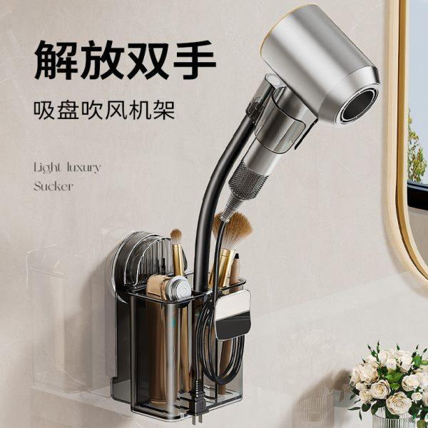 懒人吹风机支架卫生间免打孔吸盘壁挂旋转收纳架子收纳挂架风筒架,家庭/个人清洁工具,吹风机置物架,淘宝优惠券,粉丝福利购,淘宝优惠卷