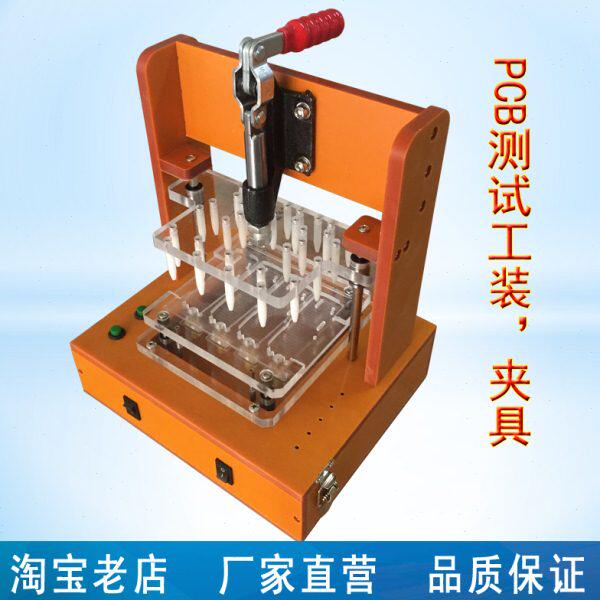 PCBA测试架治具台架PCB检测工装夹具线路板仪表测试模具厂家定制
