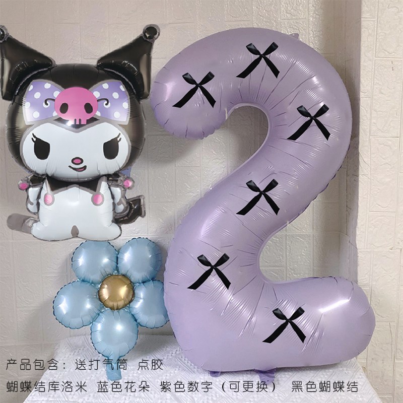 三丽鸥库洛米紫色数字主题t生日卡通气球桌摆女孩生日派对场景装