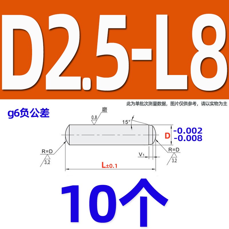 精密g6负公差轴承钢 ISO8734x加硬圆头圆柱销钉BLF06定位销DIN632