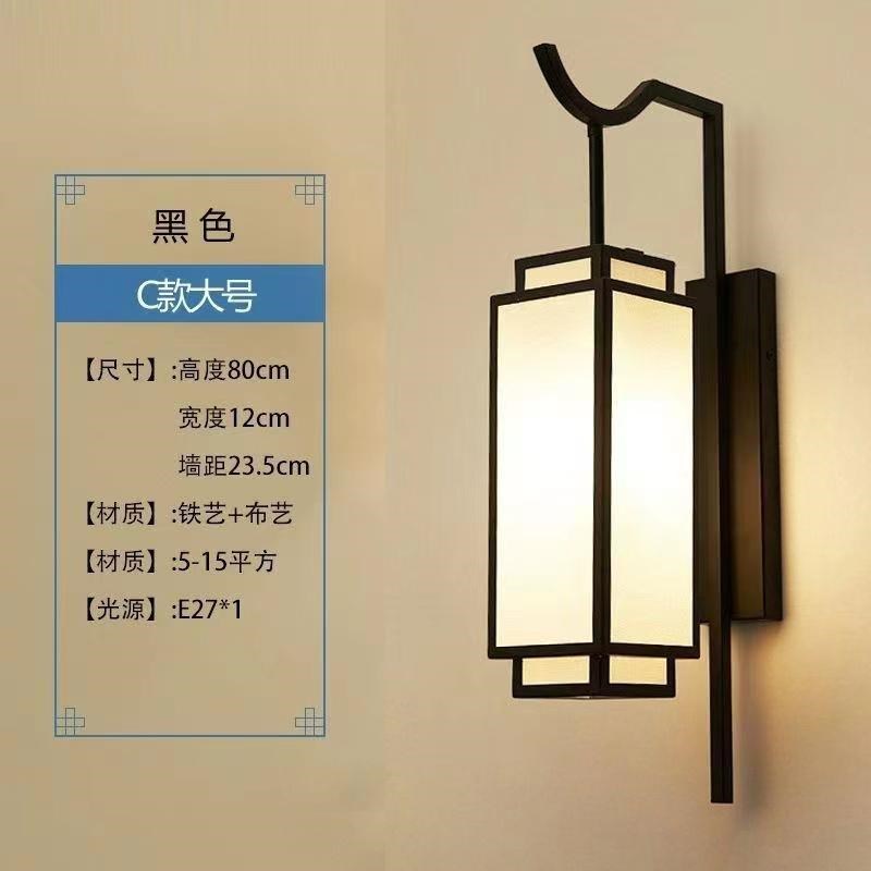 新中式壁灯现代简约n卧室床头灯复古客厅电视背景墙酒店过道走廊