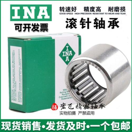 NA RNA495 496 497 498 499-2RS德国进口INA微型实体套圈滚针轴承