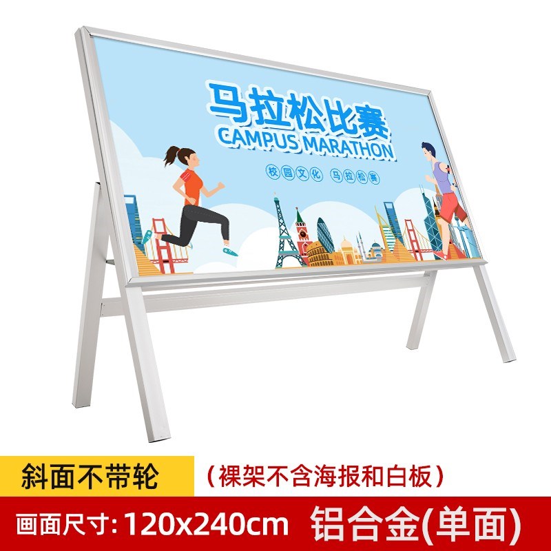 移动宣传栏e公示栏户外展板架室内活动展板框校园不锈钢挂墙公告