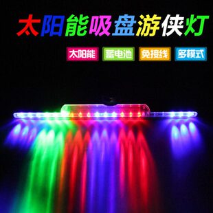 加长款 饰灯警示灯霹雳游侠灯 汽车太阳能爆闪灯LED防追尾灯汽车装