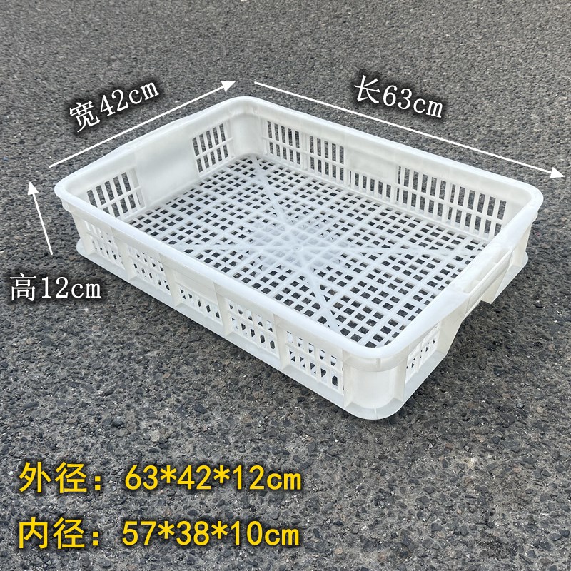 新料加厚塑料周转筐镂空式分格收纳筐多功能储物R框物料分拣配送