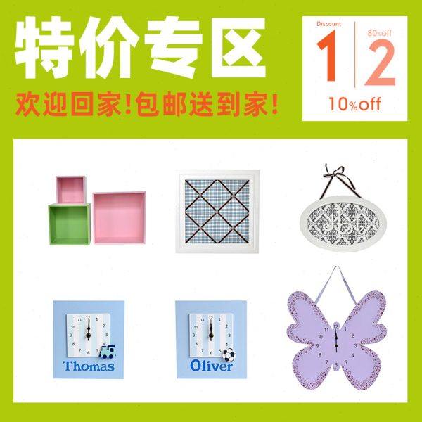 墙面装饰挂件儿童房背景墙留言板壁挂家用挂钟壁饰【捡漏专区】,家居饰品,壁饰,淘宝优惠券,粉丝福利购,淘宝优惠卷