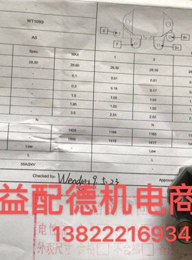 PC300-6小淞松6D108/6D125发电机pc400调节器6D114充电机