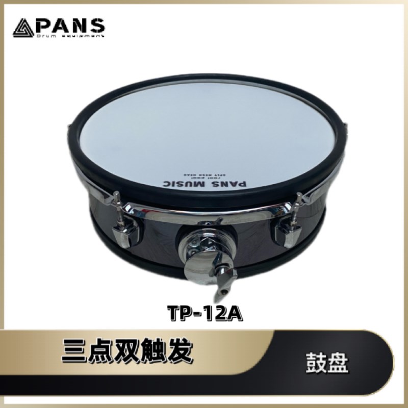 兼容罗兰roland磐石第三方电子鼓鼓盘触发器pEd125pd128pdx100kd1