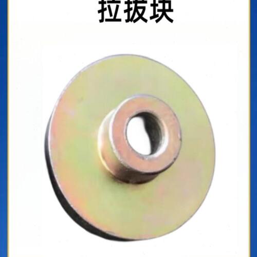 砂浆拉拔块饰面砖粘结强度拉拔头4050标准块挂钩接头涂料粘结强度