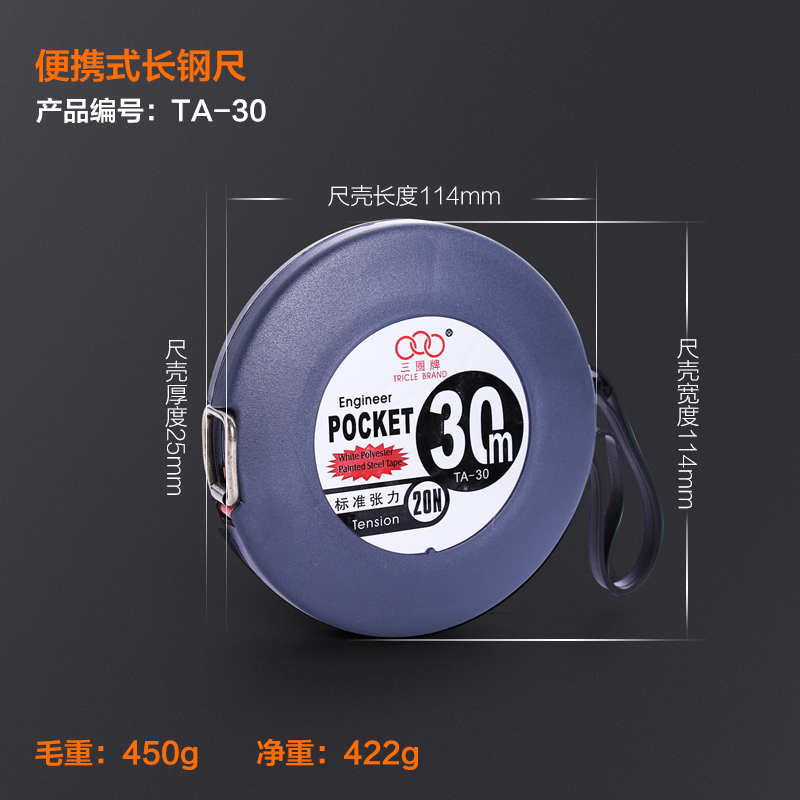 三圈卷尺便携式长钢尺伸缩尺10米卷尺20米3J0米 50米卷尺 盒尺拉
